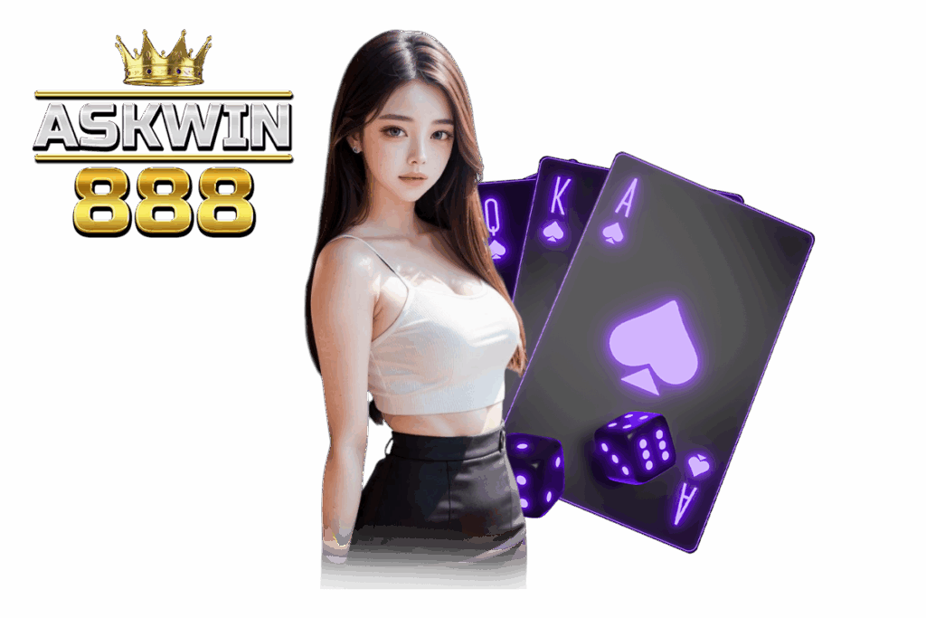 askwin บาคาร่า รวมห้องเกมสดหลายสไตล์ เลือกเล่นได้ตามสูตร