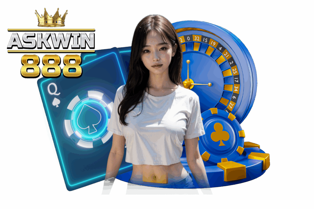 askwin888 ทางเข้า ลิงก์ใหม่ล่าสุด ไม่โดนบล็อก รองรับมือถือทุกระบบ